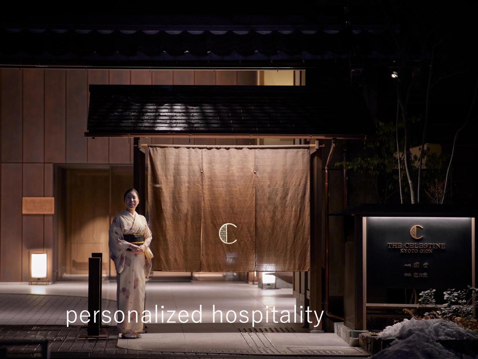 Hotel The Celestine Kyoto Gion Exteriör bild Entrance of the hotel