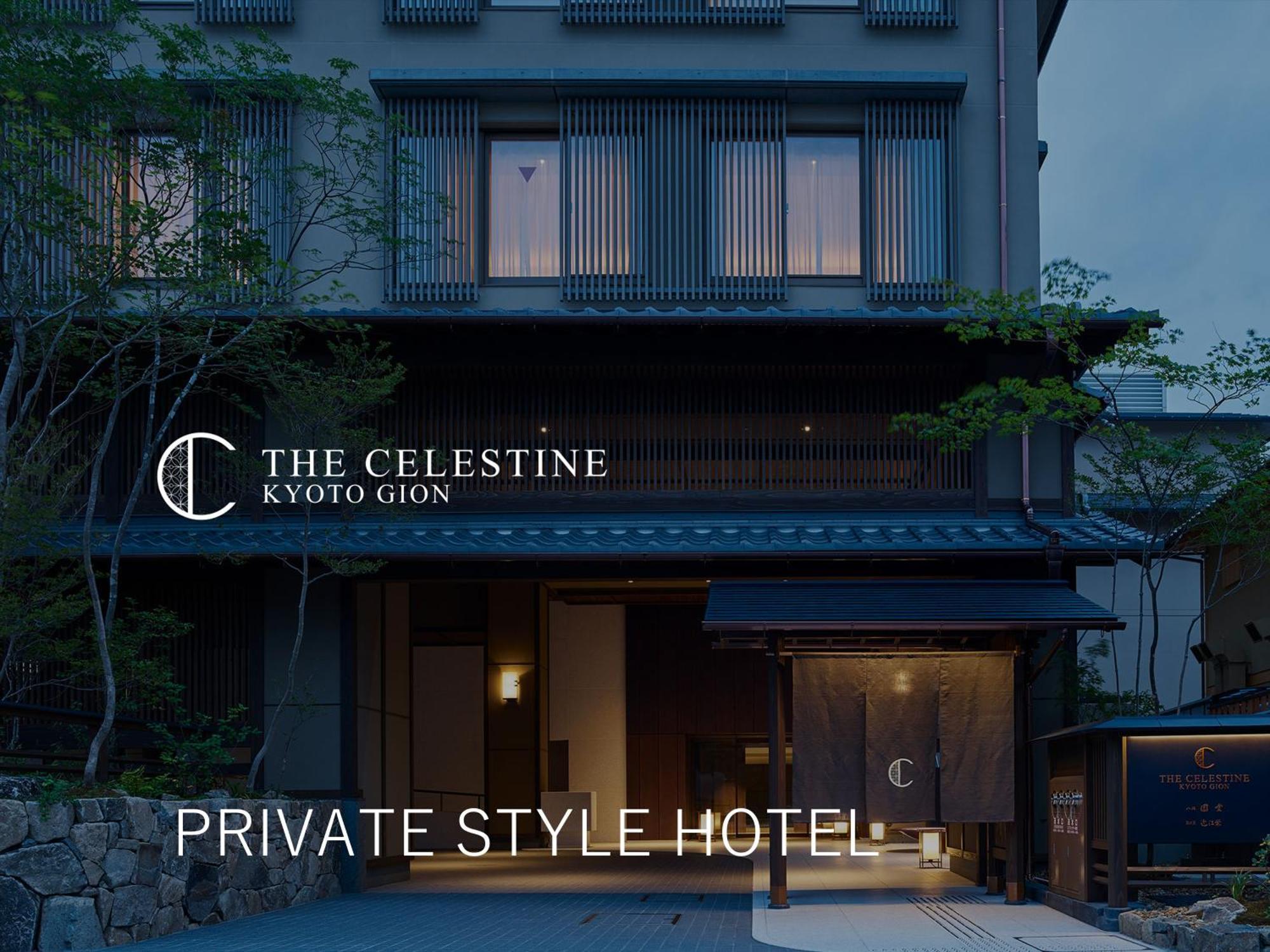Hotel The Celestine Kyoto Gion Exteriör bild The Celestine