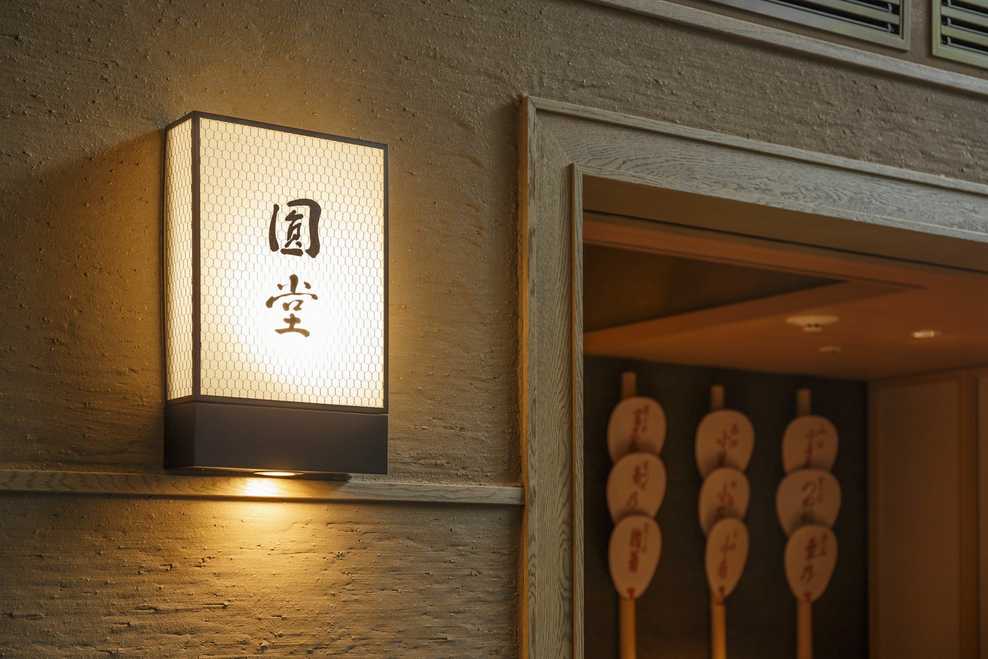 Hotel The Celestine Kyoto Gion Exteriör bild A Japanese wall light